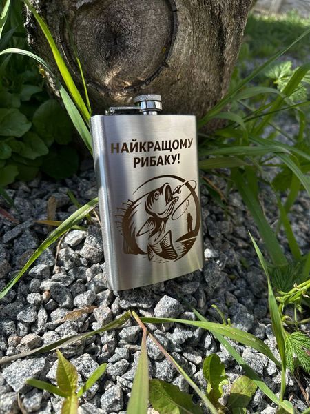 ГРАВІЮВАННЯ НА ФЛЯЗІ grav flyaga фото